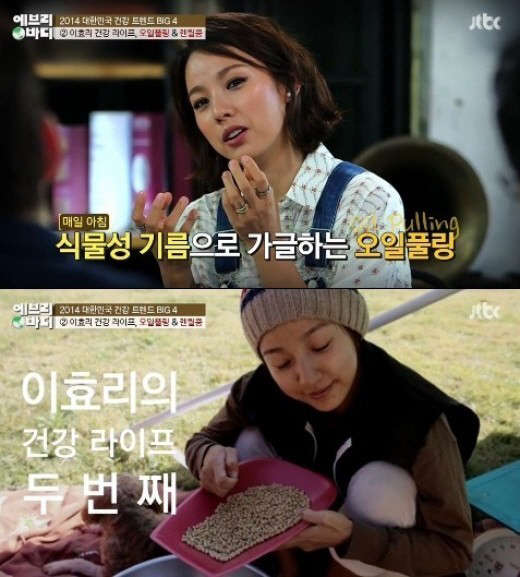 사진=jtbc 에브리바디 방송 영상 캡처